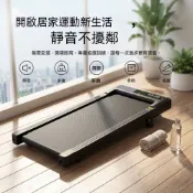 走步机 110V跑步機 家用小型跑步機 承重穩固健身器材 室内坡度跑步机 靜音跑步機 電動跑步機 走跑一體