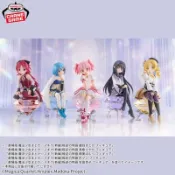 【買動漫】一般預購 █Mine公仔█日版 萬代 劇場版 魔法少女小圓 新篇 叛逆的物語 鹿目圓 曉美焰 美樹沙耶香 巴麻美 佐倉杏子 景品