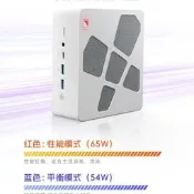 【可開統編】火影炙影A8 銳龍R9-6900HX主機2.5G雙網口WIF6雙USB5遊戲迷妳主機  露天市集  全臺最大