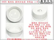 l0025●寵物鼠 蛋糕杯造型 陶瓷 食物盆 二手 白色 寵物碗 飼料 食盆 圓形 倉鼠 楓葉鼠 黃金鼠 三線鼠 布丁鼠