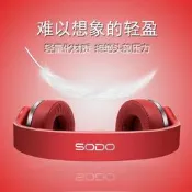 SODO魔音頭戴式無線藍牙耳機solo降噪插卡平板音樂音響帶話筒