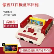 歡樂購物網 紅白機 HDMI高清電視娛樂遊戲機 送電動遊戲街機 任天堂遊戲格鬥搖桿