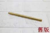 台南 武星級 WG 301 M84 手槍 CO2槍 專用 滅音管 內管 舊版 ( 滅音器消音管手槍小92維修工具