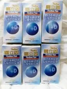 ☆日本生產 公司貨☆ 關立固加強版+D 禮盒精裝版 200粒(有盒裝) 優惠1瓶詢問價3010含運