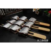 (店+)【萬象極品】秋刀魚板(1串)/約60gx1串 81128141
