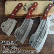 【原野】龍泉手工鍛打菜刀超快斬切刀鋒利切片刀專業斬大骨刀廚師專用刀具