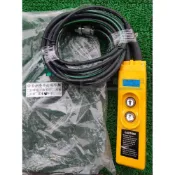 (店+)台灣製造 川方牌適用線組 壓扣控制線組 7孔金屬圓孔 押扣線組 吊車壓扣開關 小金鋼吊車控制線組 吊車線組