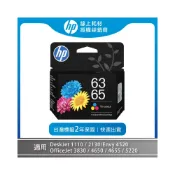 (店+)【HP 惠普】NO.63/65/B7RT2AA 原廠彩色墨水匣(適用OJ 3830/4650/4655/5220)