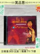 【萬品惠】張國榮 Miss You Mix CD 3230
