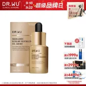 DR.WU 角鯊玫瑰果賦活精華油15ML