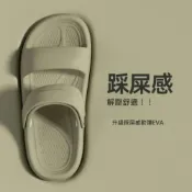 (店+)拖鞋軟底一體成型夾腳拖防臭厚底拖鞋室外外穿情侶拖鞋男生涼拖鞋足弓支撐VA材質厚底靜音宿舍浴廁加大尺碼居家室內簡約雙帶涼鞋夏季外穿運動兩用青少年沙灘涼鞋男士戶外