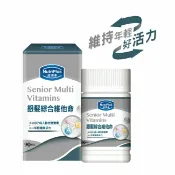 屈臣氏Watsons 活沛多銀髮綜合維他命 90粒