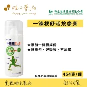 【楷心藥局】科達 一條根舒活按摩膏 454g 台灣製造
