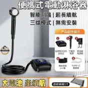 增壓變攜淋浴器蓮蓬頭露營洗澡戶外洗澡增壓蓮蓬頭戶外淋浴器花灑蓮蓬頭淋浴器電動變攜是自吸淋浴器