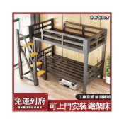 (店+)全臺可上門安裝 鐵架高低床 成人上下床 子母床 上下床高架鐵床 高架床 床架 鐵藝床 雙層床 床 鐵架床