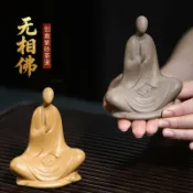 全球選品1館 生活百貨 宜興紫砂茶寵無相佛茶道茶具擺件青灰泥段泥小沙彌禪意小和尚可養