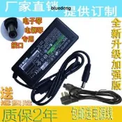YAMAHA雅馬哈電子琴電源適配器16V PSR-S700 PSR-S500 S650 S550