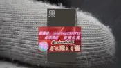 限時下殺日本安政時期1832-1858年德川幕府二朱金小判金幣-2 亞洲錢幣