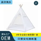 ins拍照布景印第安純棉帳篷兒童室內爬行遊戲屋五角城堡