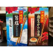 🍢（現貨）日本齋藤製果-沖繩限定/（石垣島の海塩椒鹽餅乾棒、辣椒蛋黃醬椒鹽餅乾棒）