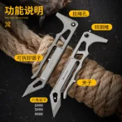 【限時下殺】鈦合金撬棍 六角扳手 可拆卸鋸子 架子 小刀 戶外便攜防身割繩自救多功能鈦合金撬棍 隨身輕便破窗edc工具