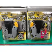 KDS 米尺快速扣 SH-02 卷尺 快速扣 腰掛扣 捲尺快扣 第2代