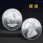 南非克魯格紀念幣 2023克魯格銀幣紀念章 跳羚硬幣 （滿300出貨）