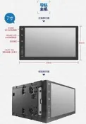 車用音響 7吋 平板主機 Android 4.4