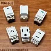 建弟工坊 全彩色 埋入式 插座 附接地 押扣 門鈴 C型 3路 雙切 單切 開關 夜光 電燈 插頭 三迴路 螢光