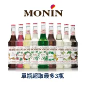 ●公司貨 MONIN糖漿 700ML 增色提香 多種風味 monin 糖漿 開元