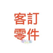 蝦幣回饋【MR.AQUA】UV殺菌淨水器 殺菌燈 60W 專用變壓器 安定器