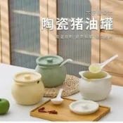 全球選品1館 生活百貨 陶瓷豬油罐家用耐高溫帶蓋葷油罐盆廚房裝油罐辣椒罐專用罐儲物罐
