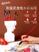 協貿國際日用品生活館 蒙瑪特 灰鼠毛松鼠毛水彩畫筆圓頭拖把動物毛筆套裝美術繪畫畫筆排筆畫刷子美術生筆刷固體顏料專用勾線