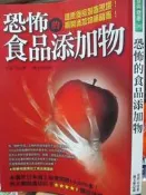 【小熊家族】《康熙皇帝》  9570492406│知書  七成新