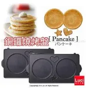 Vitantonio 鬆餅機烤盤 銅鑼燒烤盤 PVWH-10-PK 一組2枚 LUCI日本代購