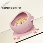 嚴選輔食碗寶寶專用防摔外出餐具兒童碗硅膠零食碗嬰兒吸盤零食碗帶蓋 AWIM