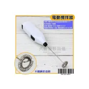 (店+)日本ECHO 電動奶泡器 電動攪拌器 單頭奶泡攪拌器 手持式電動打蛋器 嚞