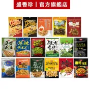 【盛香珍】休閒零食/包(小魚干/蔥蒜/薄鹽/麻辣-花生)(蒜香/芥末/麻辣-青豆)鹹蛋黃葵瓜子仁｜官方旗艦店 活動賣場S