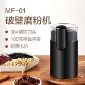 威吉優品 咖啡機磨粉機110V 美規電動磨粉機 小型家用調料雜糧中藥咖啡研磨粉碎機