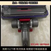 優選-Dyson戴森吸塵器DC38 DC39 DC48 DC52插電式圓筒吸塵器配件吸頭