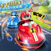 兒童遙控車 親子碰碰車 玩具男孩生日禮物雙人對戰跑跑卡丁小車 漂移