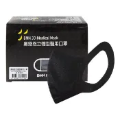 BNN 鼻恩恩 成人3D立體醫用口罩50入(搖滾黑色)醫療用口罩【小三美日】 DS001120