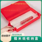 網紅糖葫蘆專用糯米紙盒塑料新款盒子大串糯米紙可食用加厚收納盒 大串專用塑膠盒新款 防潮食品級包裝盒 網紅零食展示裝容器