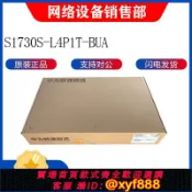 辛選百貨 {可打統編 超低價}華為數通智選S1730S-L4P1T/L8P2T/L8LP2T/-BUA POE交換機弱電箱款