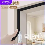（臺灣出貨）關門防撞靜音貼開關門防門響隔音門貼房門防撞安全門擋大門消音墊316