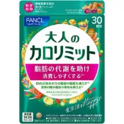 💯 （京都小姐）現貨DHC 熱控美體錠（新版 ）FANCL 加強版 芳珂 美體錠 30回 / 90粒 大人美體錠 纖美錠