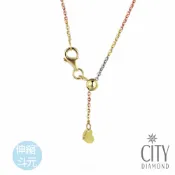 【City Diamond 引雅】14K義大利斗元三色K金項鍊 16吋18吋可自由伸縮長短