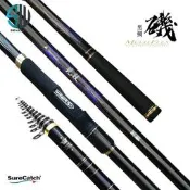 【磯釣竿】 SureCatch 黑鯛競技竿 極技 本技 先技 00-530 磯釣竿 磯釣 釣竿 (附贈全新尾一)