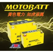 【貝爾摩托車精品店】MOTOBATT MBTZ14S AGM 強效電池 膠體 黃霸 TMAX530 XADV