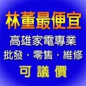 【林董最便宜】夏普SHARP 水波爐30公升【AX-XP4T(R)】白*可議*高雄實體店面*含稅發票價